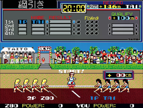 Taito Milestones 4 Image