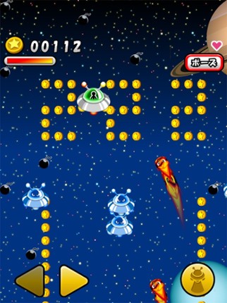 UFO de Coins screenshot