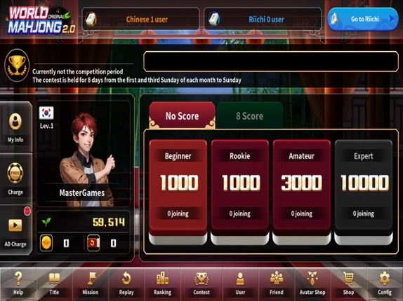World Mahjong 2.0 screenshot