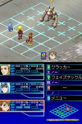 Xenosaga I & II Image