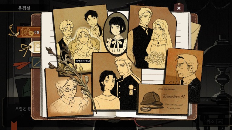 Yoram - Question Arc screenshot