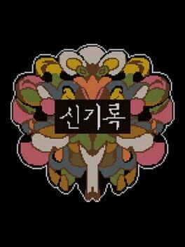 Games like A Compendium of Ghosts