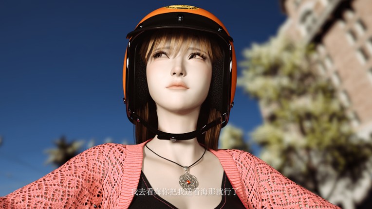 你的可爱老婆 screenshot