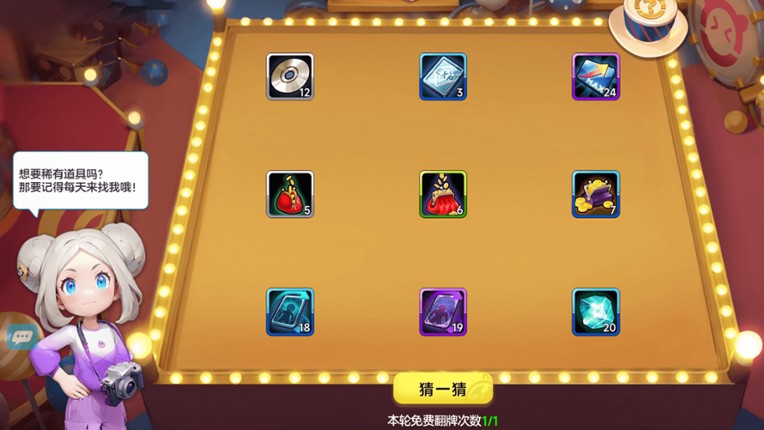 口袋训练师 screenshot