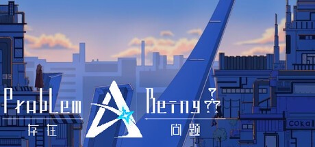 Games like 存在问题Problem·Being