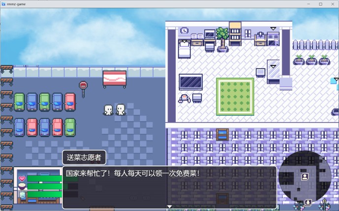 尸来运转-Lucky Zombie Survival screenshot