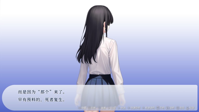 忘川游RiverLife screenshot