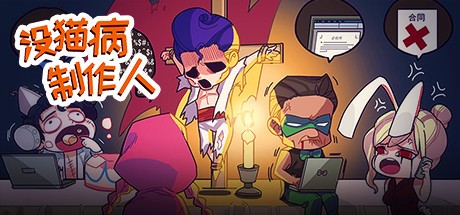 Games like Psychosoft Ltd.