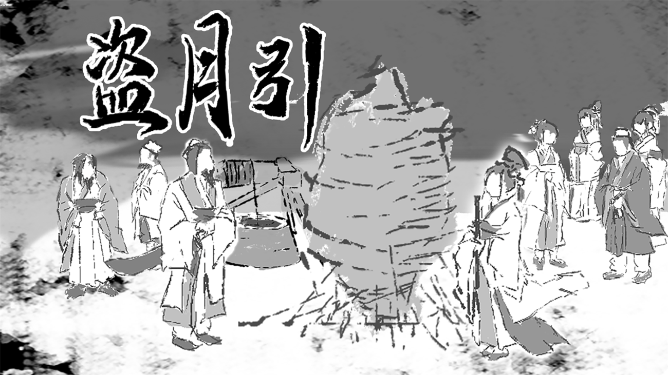 Games like 盗月引 / Moonlight Stolen