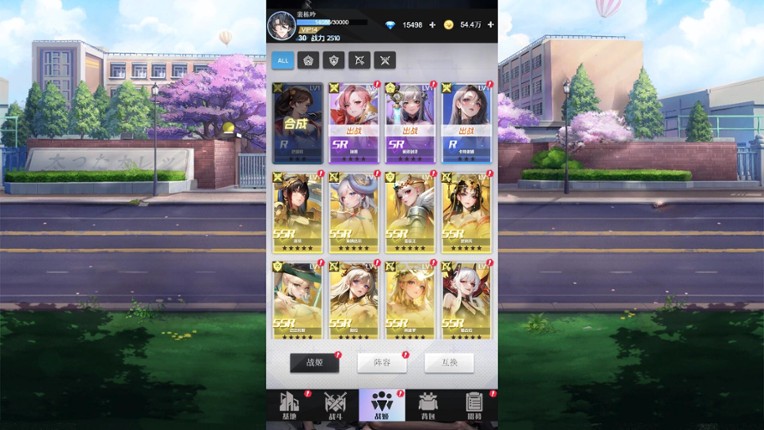 绝色战姬 Image