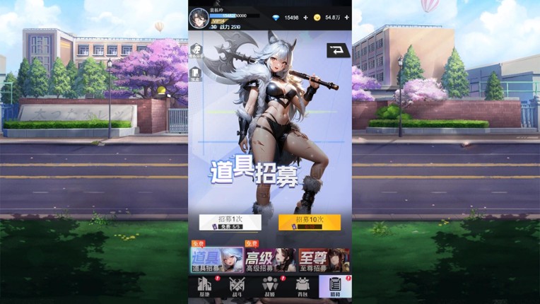 绝色战姬 Image