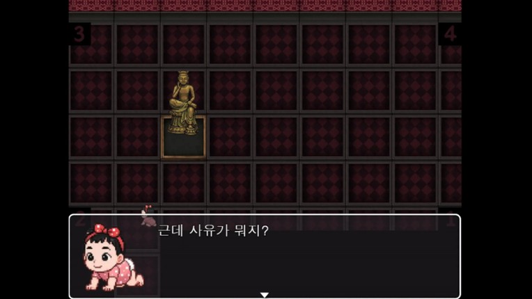 나의 첫 돌잔치(MyFirstBirthday) screenshot