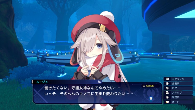 Chou Shin Jikuu Geimu Neptune: Unlimited screenshot