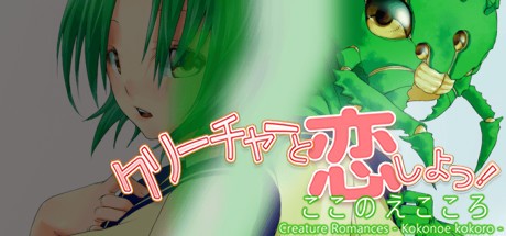 Games like Creature Romances: Kokonoe Kokoro