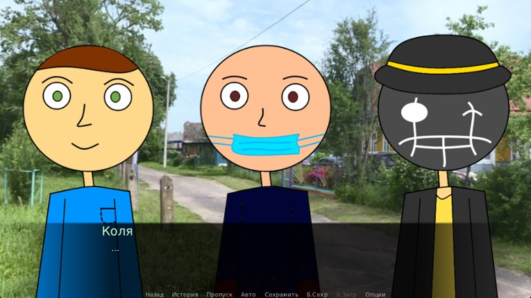 Durka Simulator screenshot