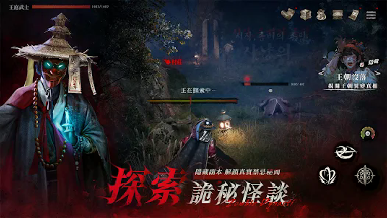 屍戰王朝 screenshot