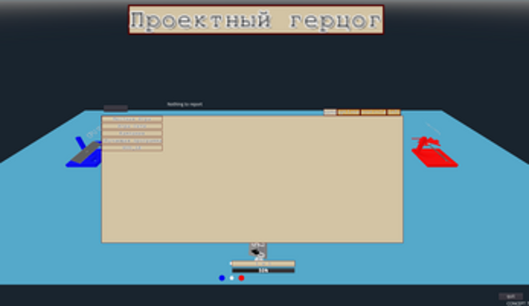 Project_Duke screenshot