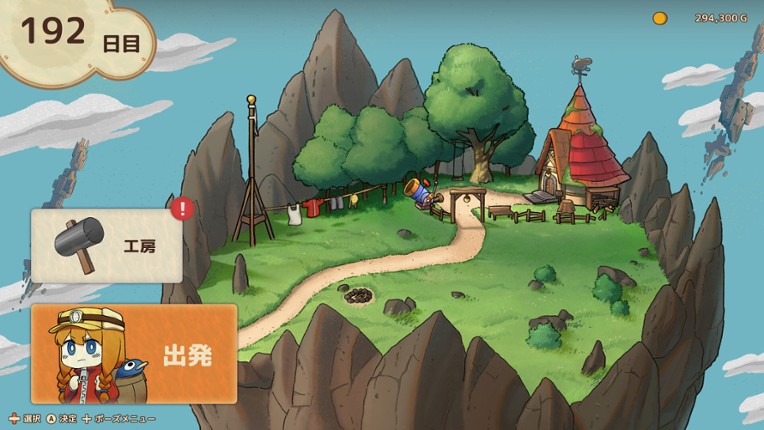 Little Re-collector screenshot