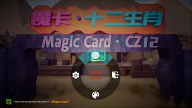 Magic Card：CZ12 Image