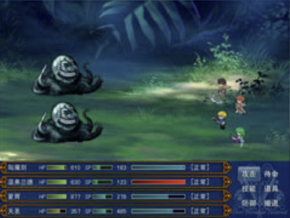 Over Paradise Isolated screenshot