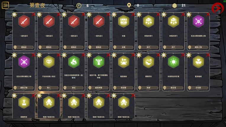 Rebirth Scroll: Naihe Image