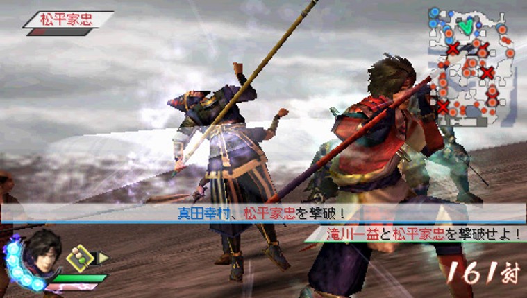 Samurai Warriors 3 Z: Special screenshot