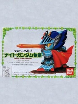 SD Gundam Gaiden: Knight Gundam Monogatari Game Cover