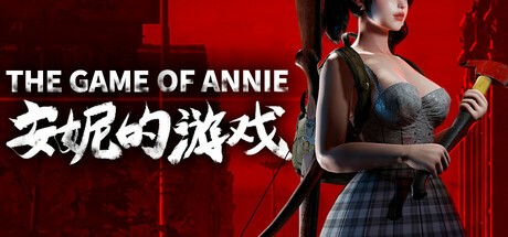 Games like The Game of Annie