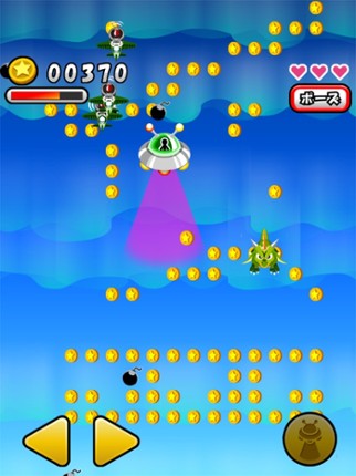 UFO de Coins screenshot
