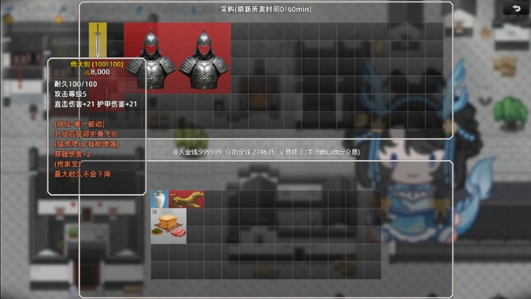 Warlords Battleground: Extraction screenshot