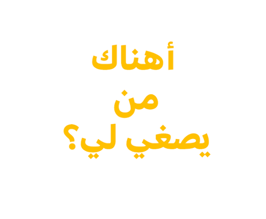 Who Replies to Me? Image