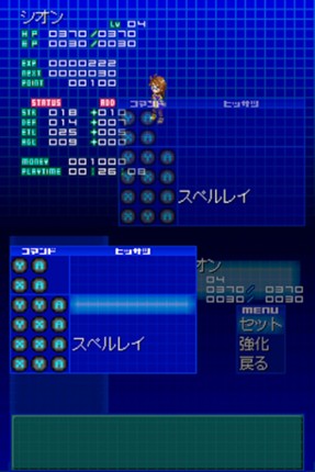Xenosaga I & II screenshot