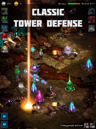 Ancient Planet Tower Defense screenshot