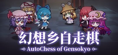 AutoChess of Gensokyo Image