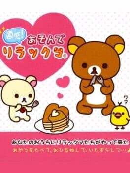 Games like Chokkan Asonde Rilakkuma
