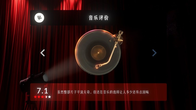 Dream Nest screenshot