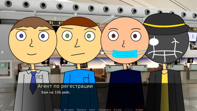 Durka Simulator screenshot