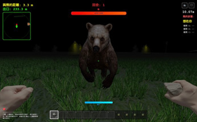 Encounter Bear Simulator ベアドゥーム Image