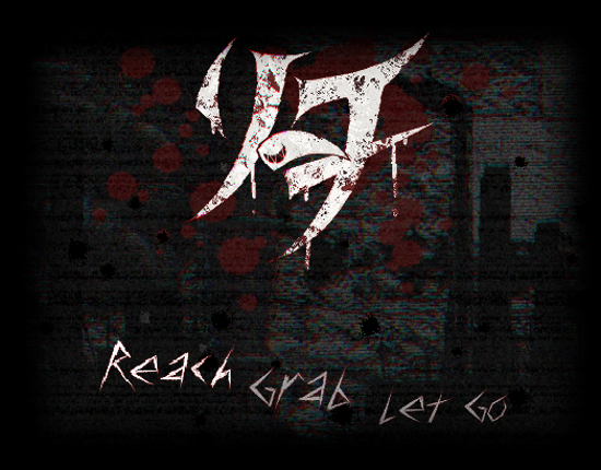 リーチ (Reach) Game Cover