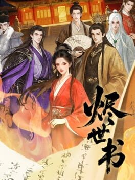 Games like Jìn Shì Shū
