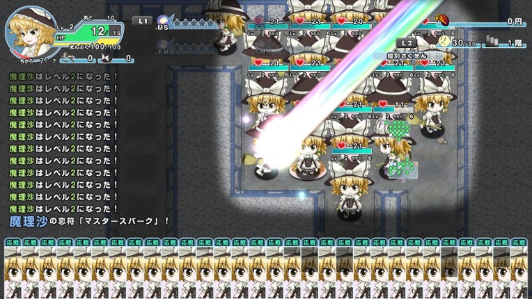 Magic Chou Party: Marisa to Marisa no Gensou Hanabi Image