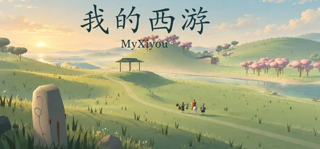 Games like MyXiyou