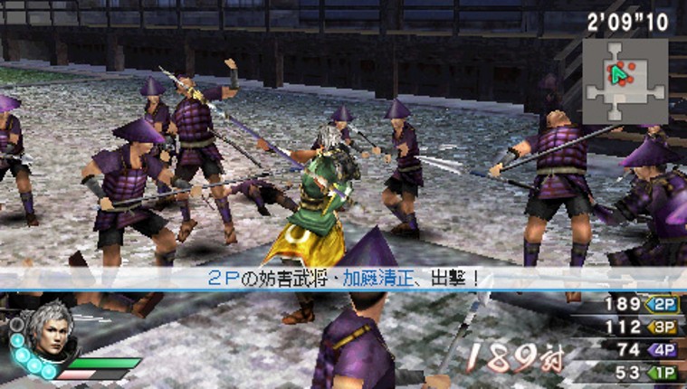 Samurai Warriors 3 Z: Special Image