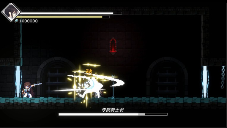 Shattered Divinities screenshot