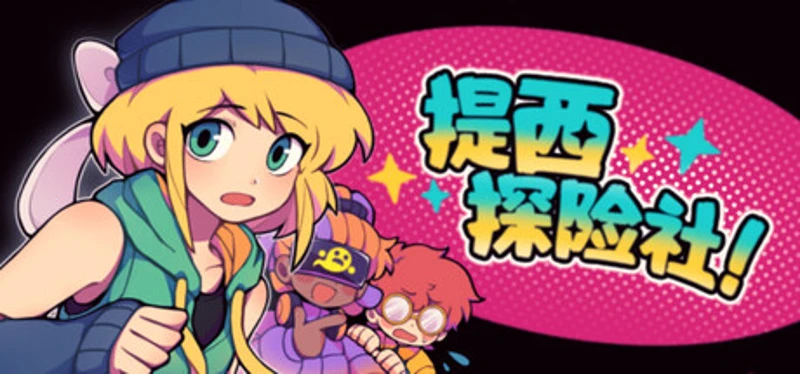 Ticy Adventure Club Image