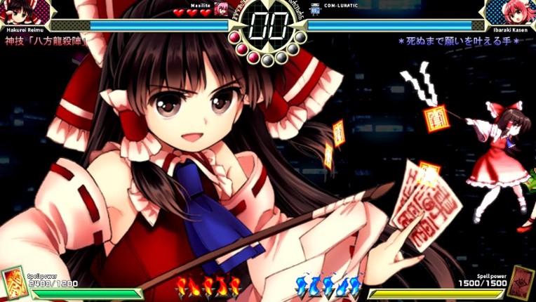 Touhou Shinpiroku: Urban Legend in Limbo Image