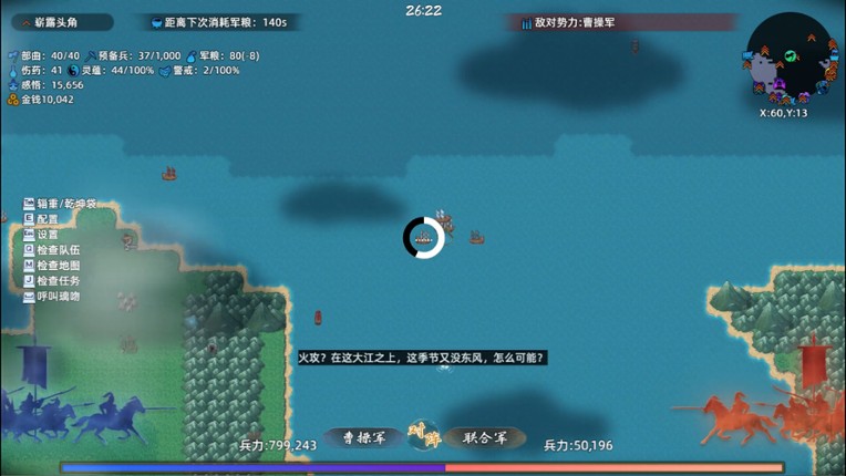 Warlords Battleground: Extraction screenshot