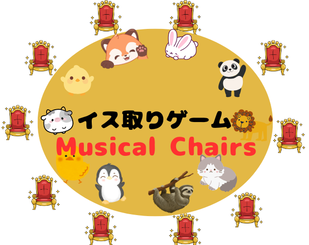 Games like イス取りゲーム Musical Chairs