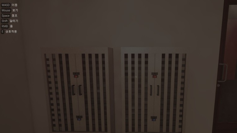 군대탈출 screenshot