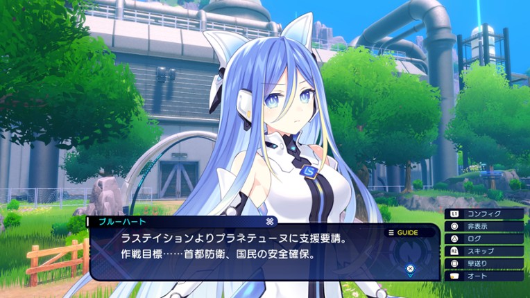 Chou Shin Jikuu Geimu Neptune: Unlimited Image